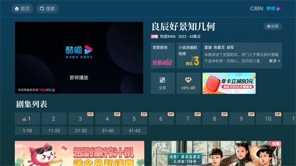 酷喵截图1