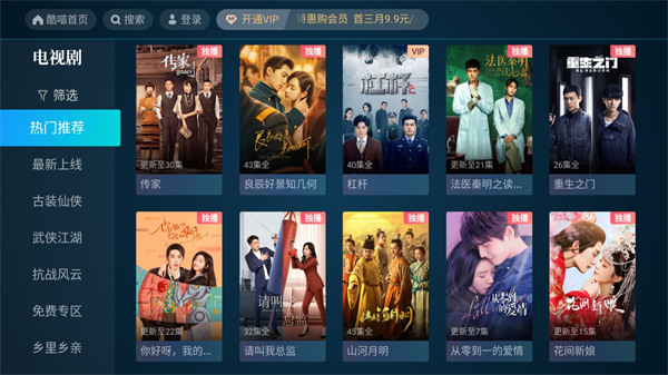 酷喵截图2