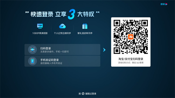 酷喵截图4