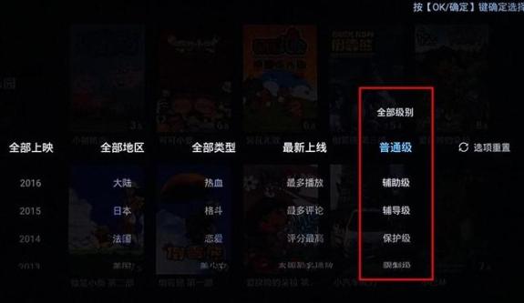 酷喵