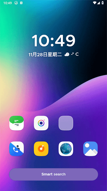 Smart Launcher