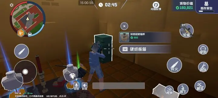五星好市民