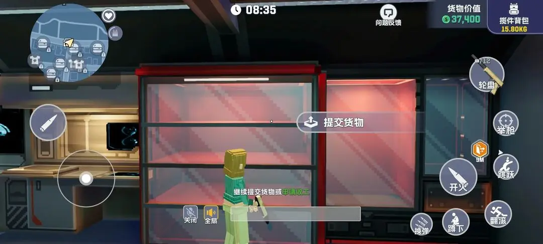 五星好市民