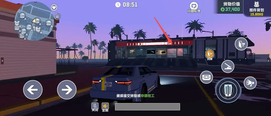 五星好市民