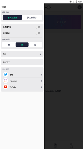 alight motion截图4