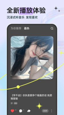 铃声多多截图3