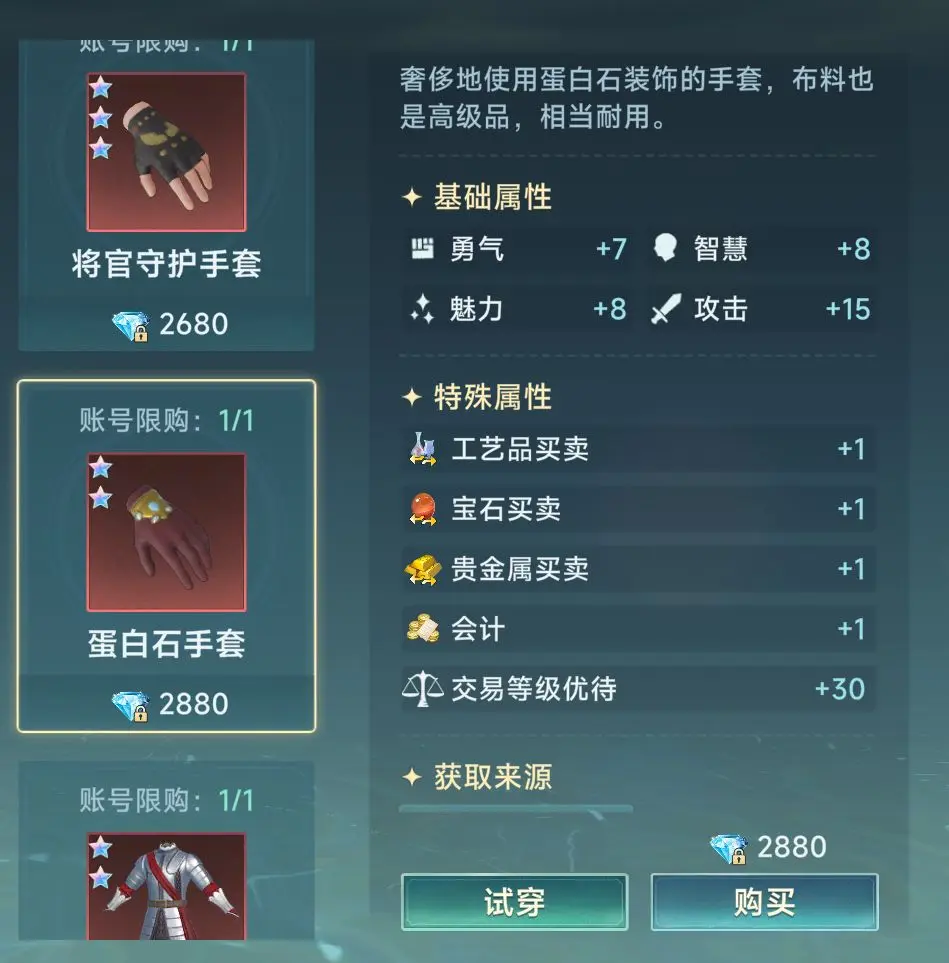 大航海时代传说