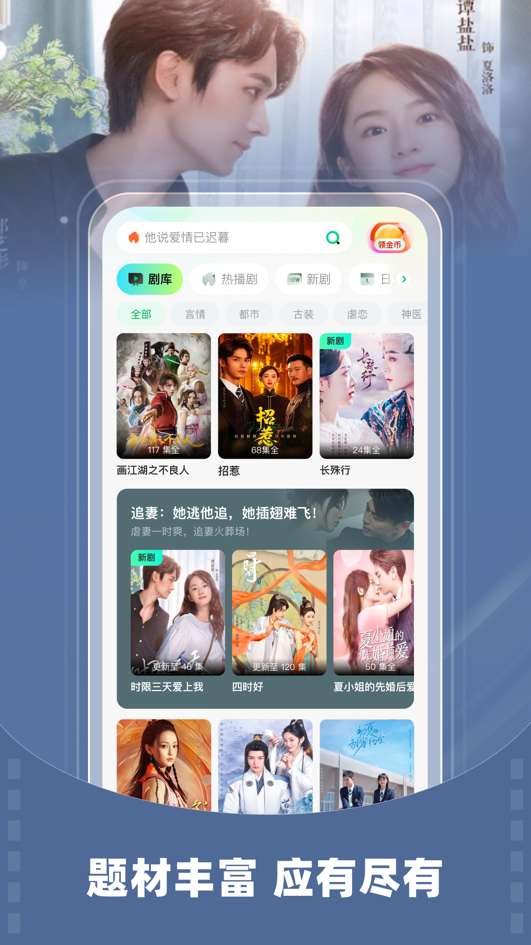 星芽短剧截图1
