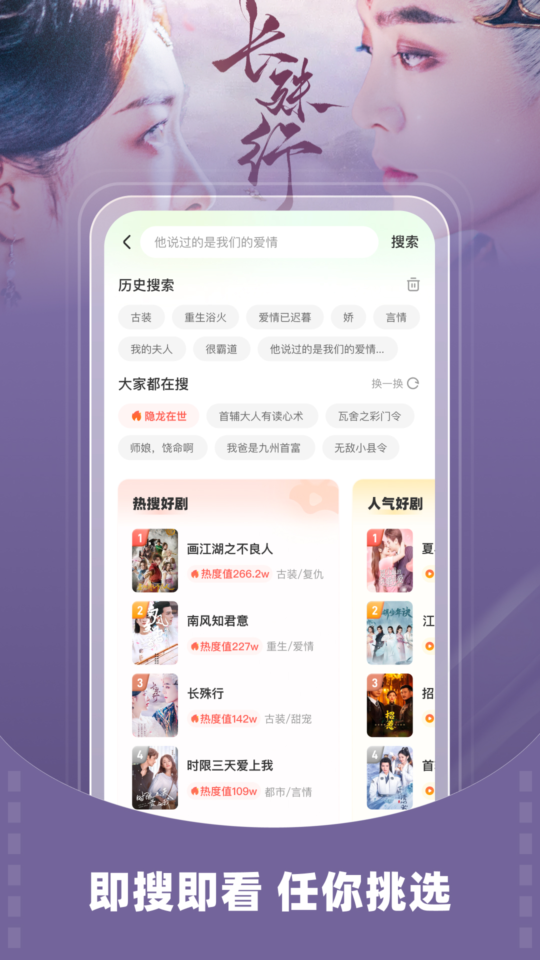 星芽短剧截图3