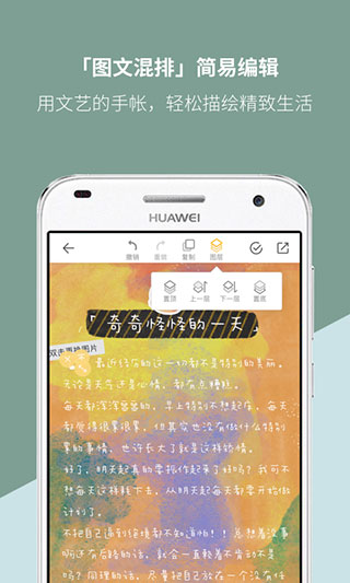Mori手帐截图1