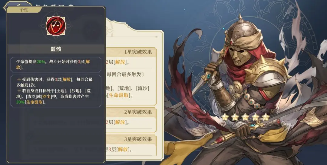 铃兰之剑为这和平的世界