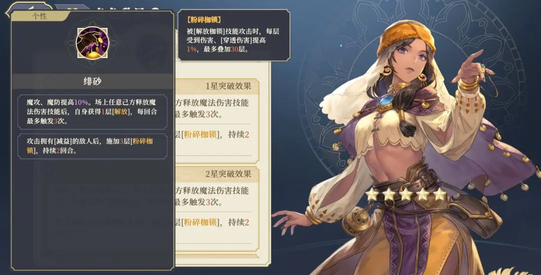 铃兰之剑为这和平的世界
