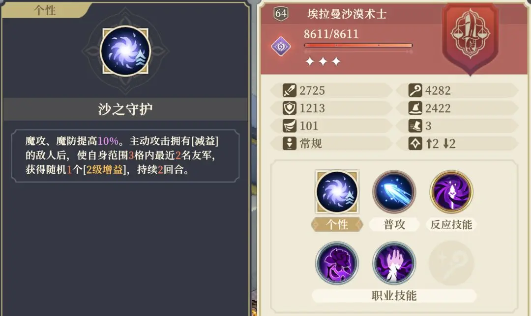 铃兰之剑为这和平的世界