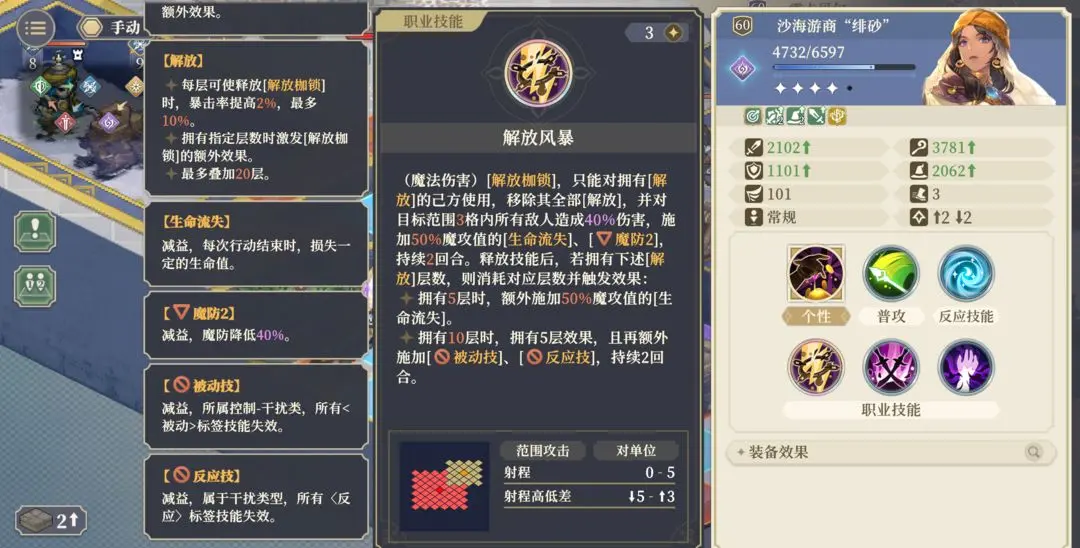 铃兰之剑为这和平的世界