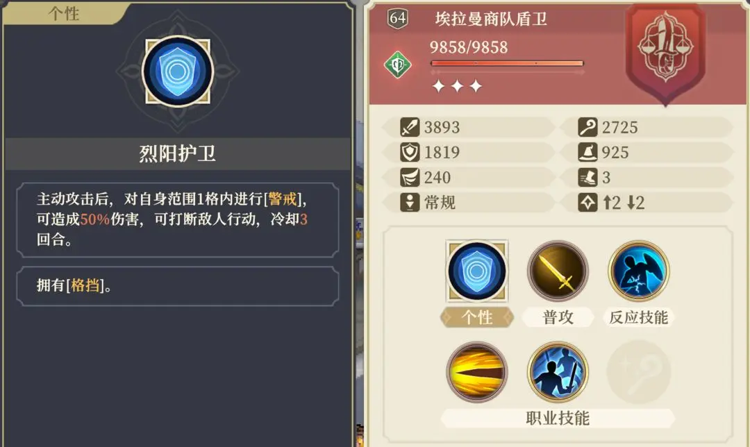 铃兰之剑为这和平的世界
