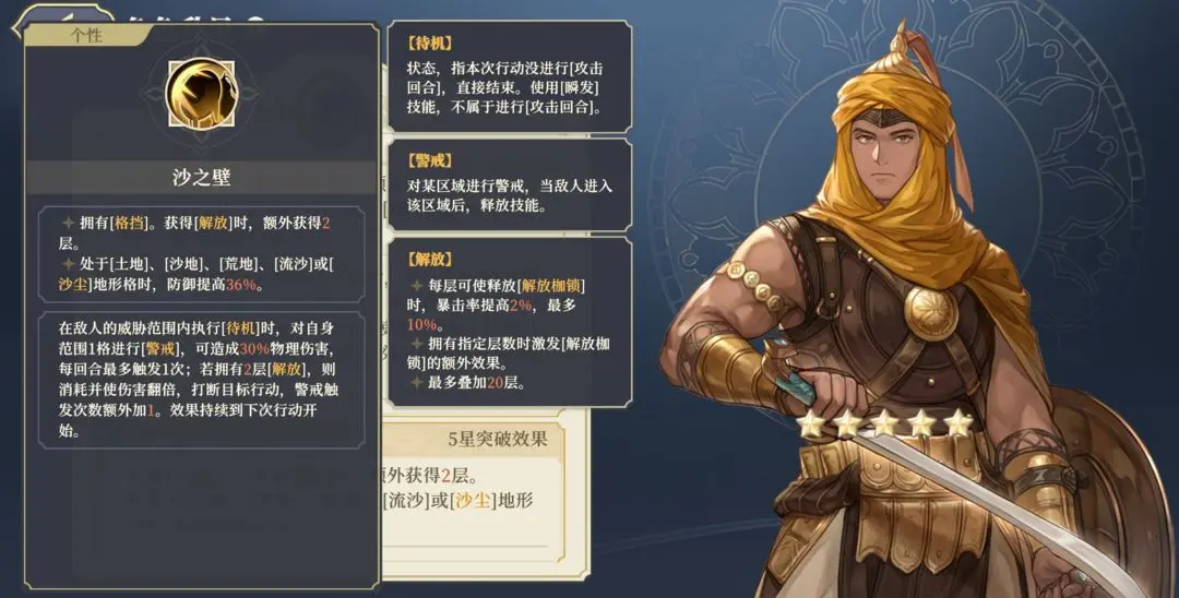 铃兰之剑为这和平的世界