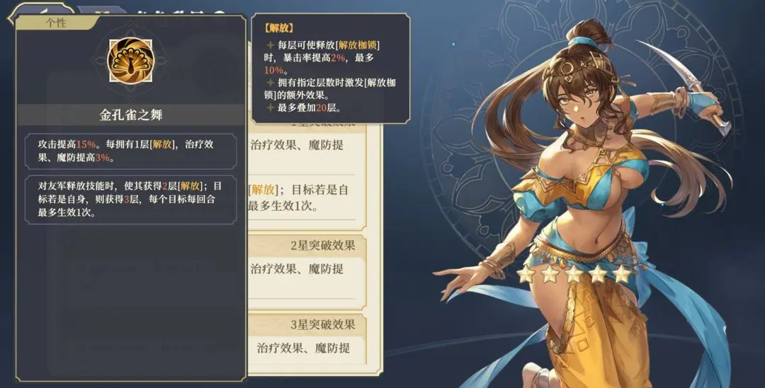 铃兰之剑为这和平的世界