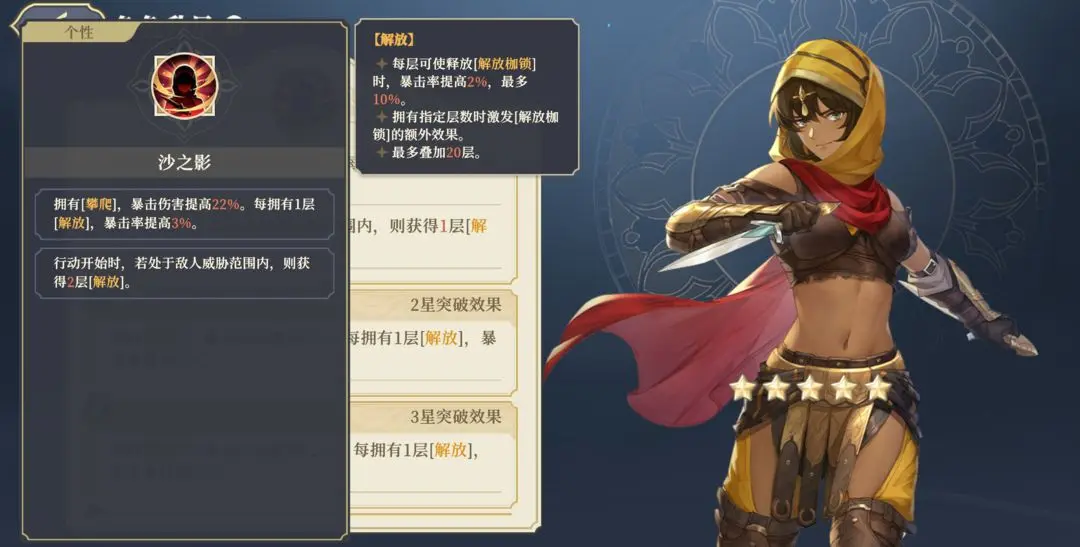 铃兰之剑为这和平的世界