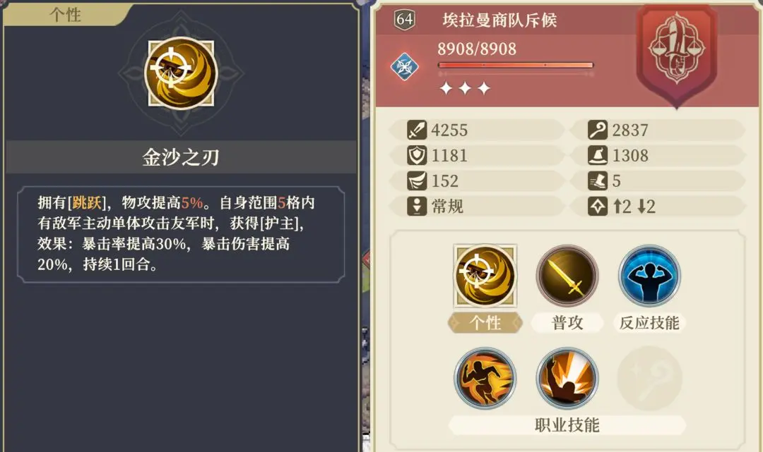 铃兰之剑为这和平的世界