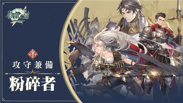 铃兰之剑为这和平的世界