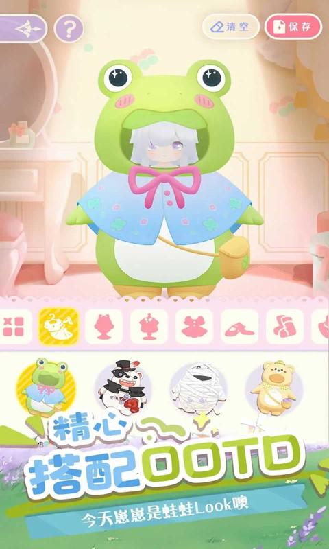 花花与幕间剧截图3