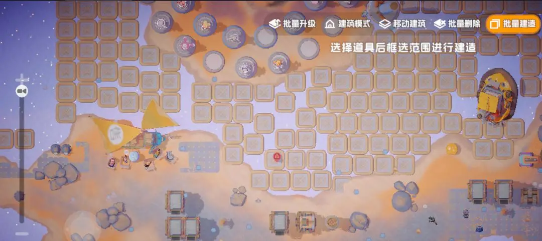 奇蛋生物