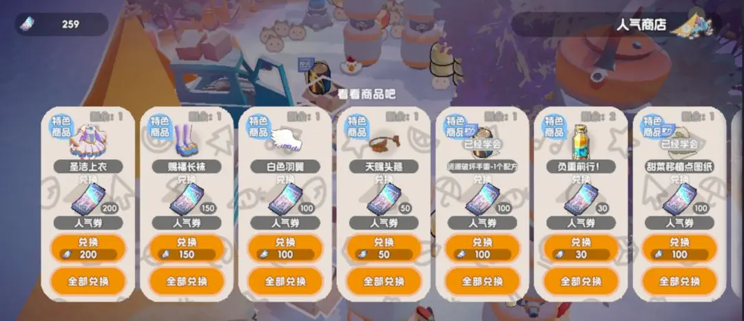 奇蛋生物