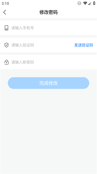 沐桦云手机