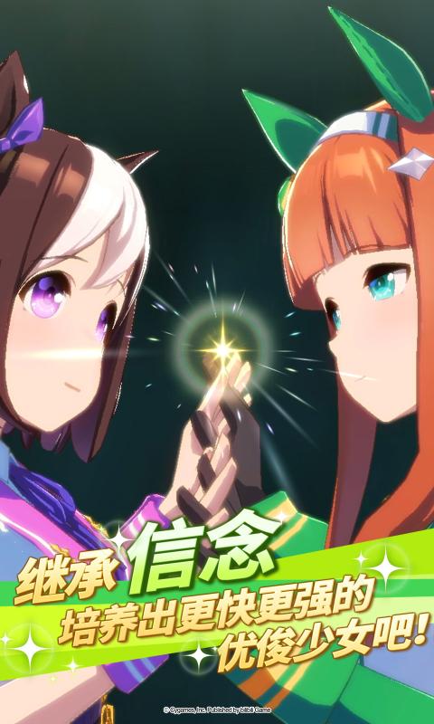 闪耀优俊少女截图4