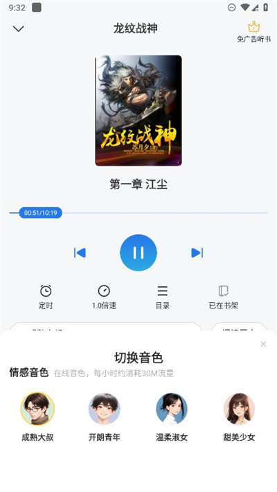 免费趣小说