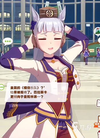 闪耀优俊少女