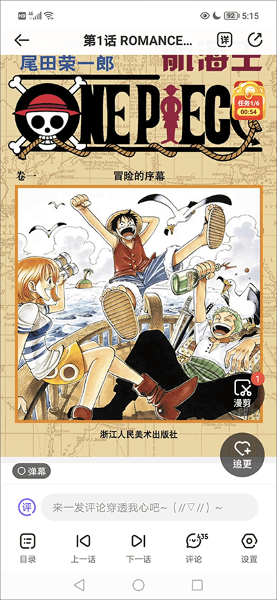爱奇艺叭嗒