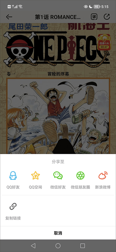 爱奇艺叭嗒