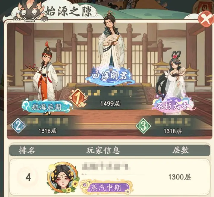 时光大爆炸