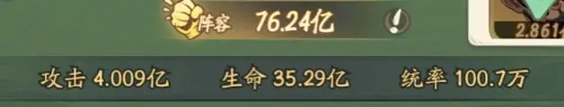 时光大爆炸