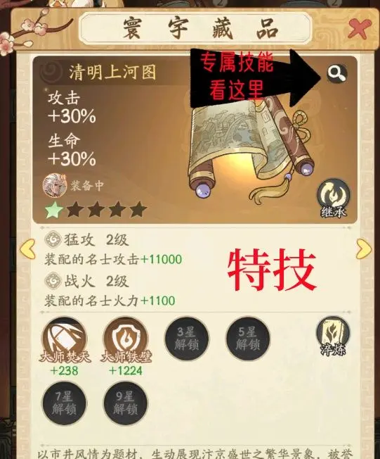 时光大爆炸