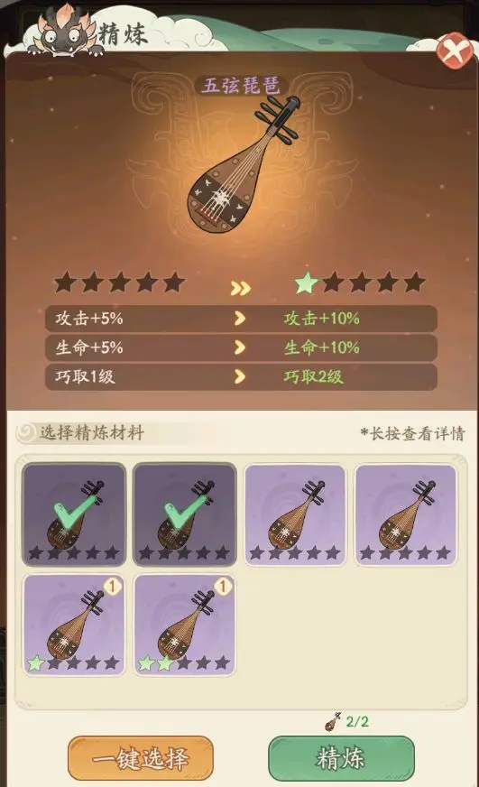 时光大爆炸