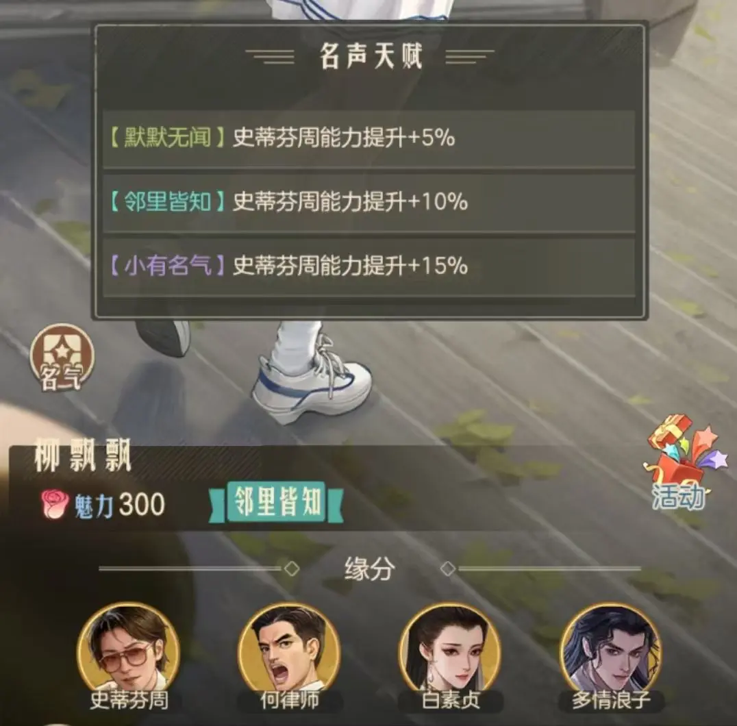 时光杂货店