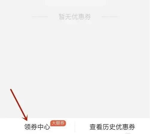 盒马