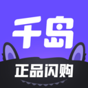 千岛