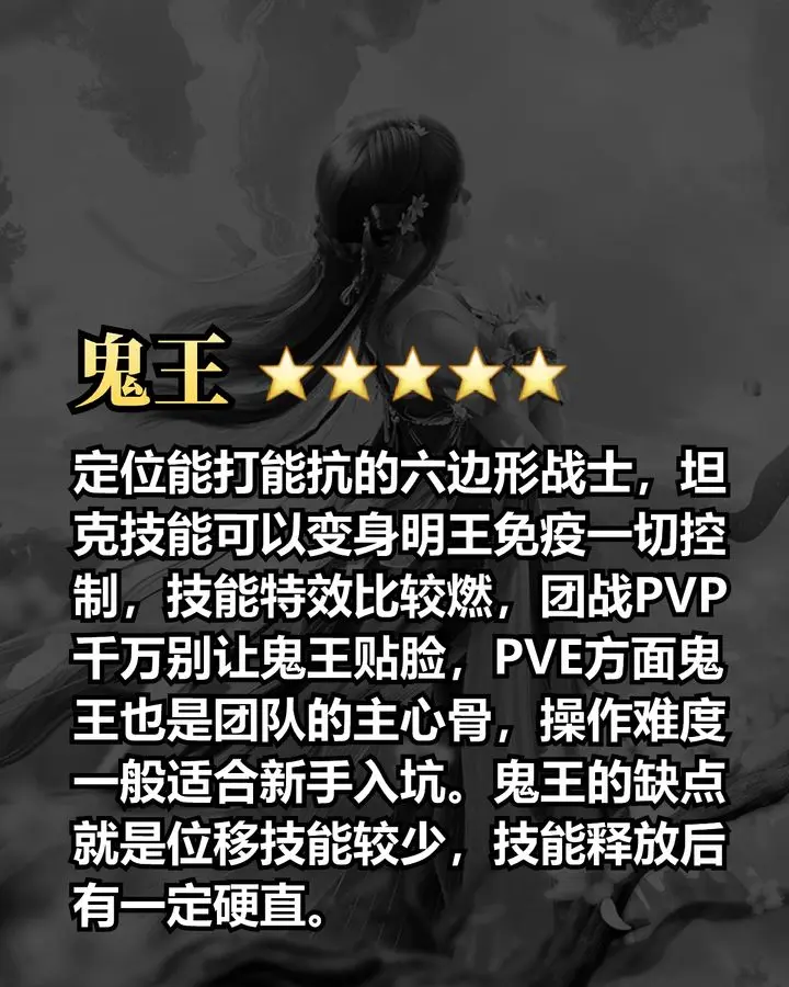 诛仙2