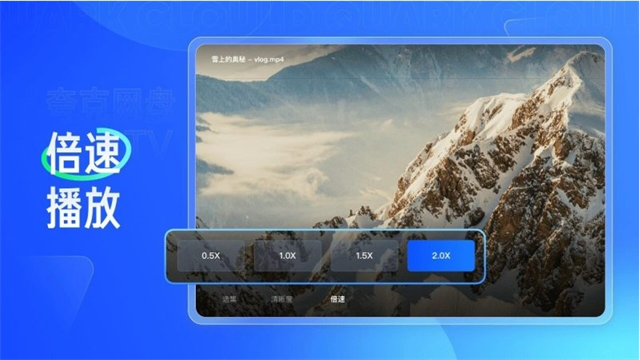 夸克网盘tv版截图3