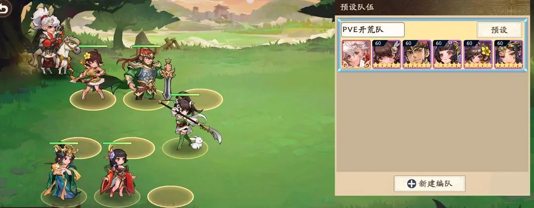 三国杀武将觉醒