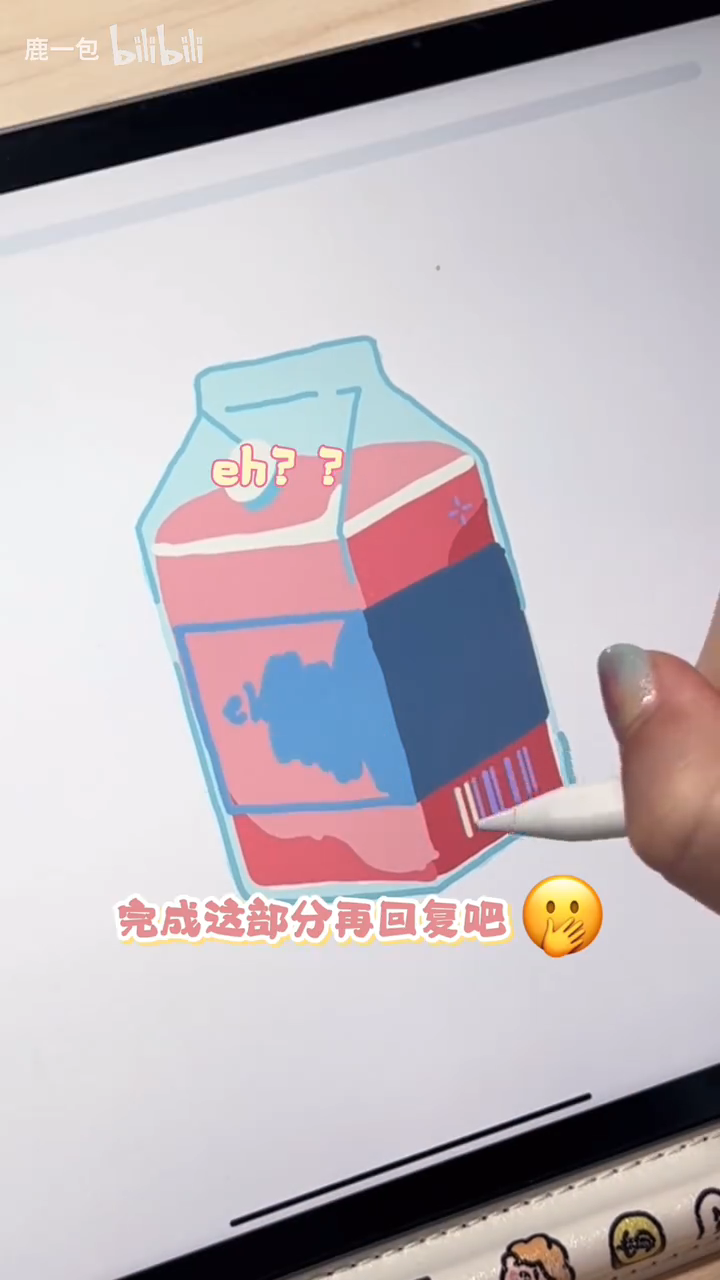 ArtWorkout截图4