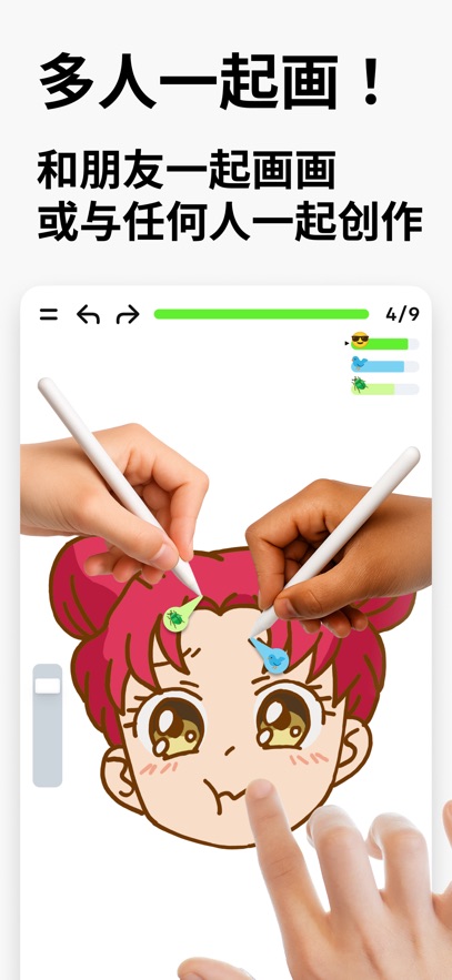 ArtWorkout