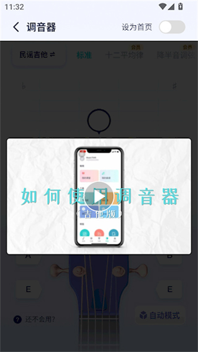 恩雅音乐