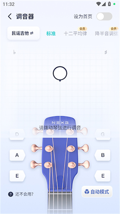 恩雅音乐