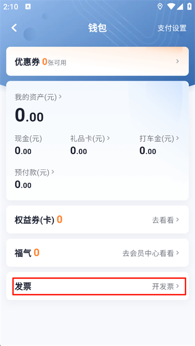 T3出行