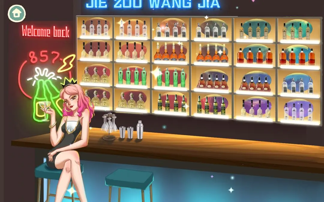 超级收纳馆2