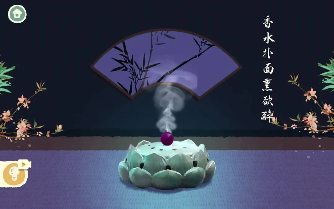 超级收纳馆2